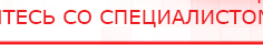 купить СКЭНАР-1-НТ (исполнение 01 VO) Скэнар Мастер - Аппараты Скэнар Нейродэнс ПКМ официальный сайт - denasdevice.ru в Лениногорске